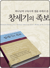 김남식박사