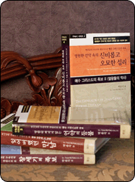 황의춘목사