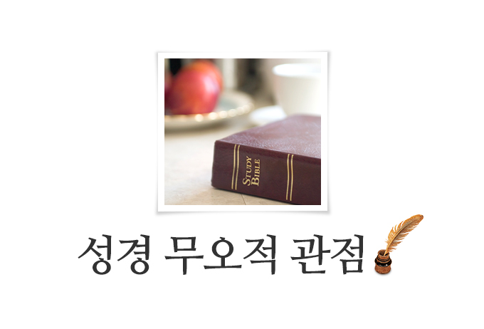 무오 이미지
