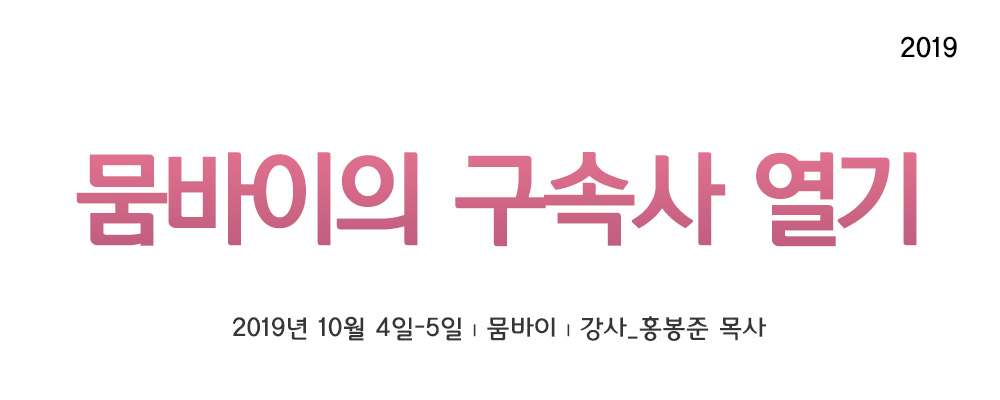 세미나-타이틀.jpg