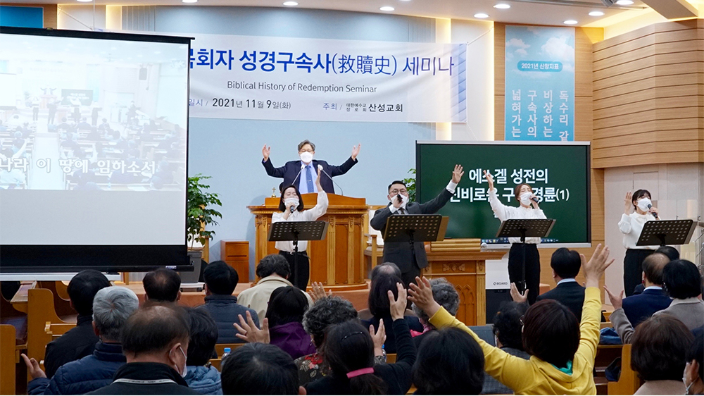 대구세미나_01.jpg