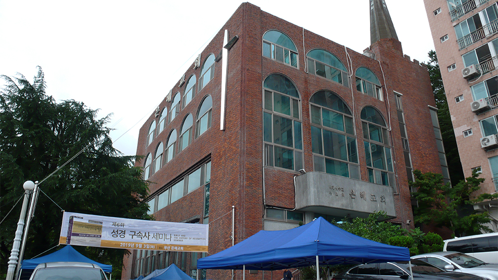 부산세미나_01.jpg